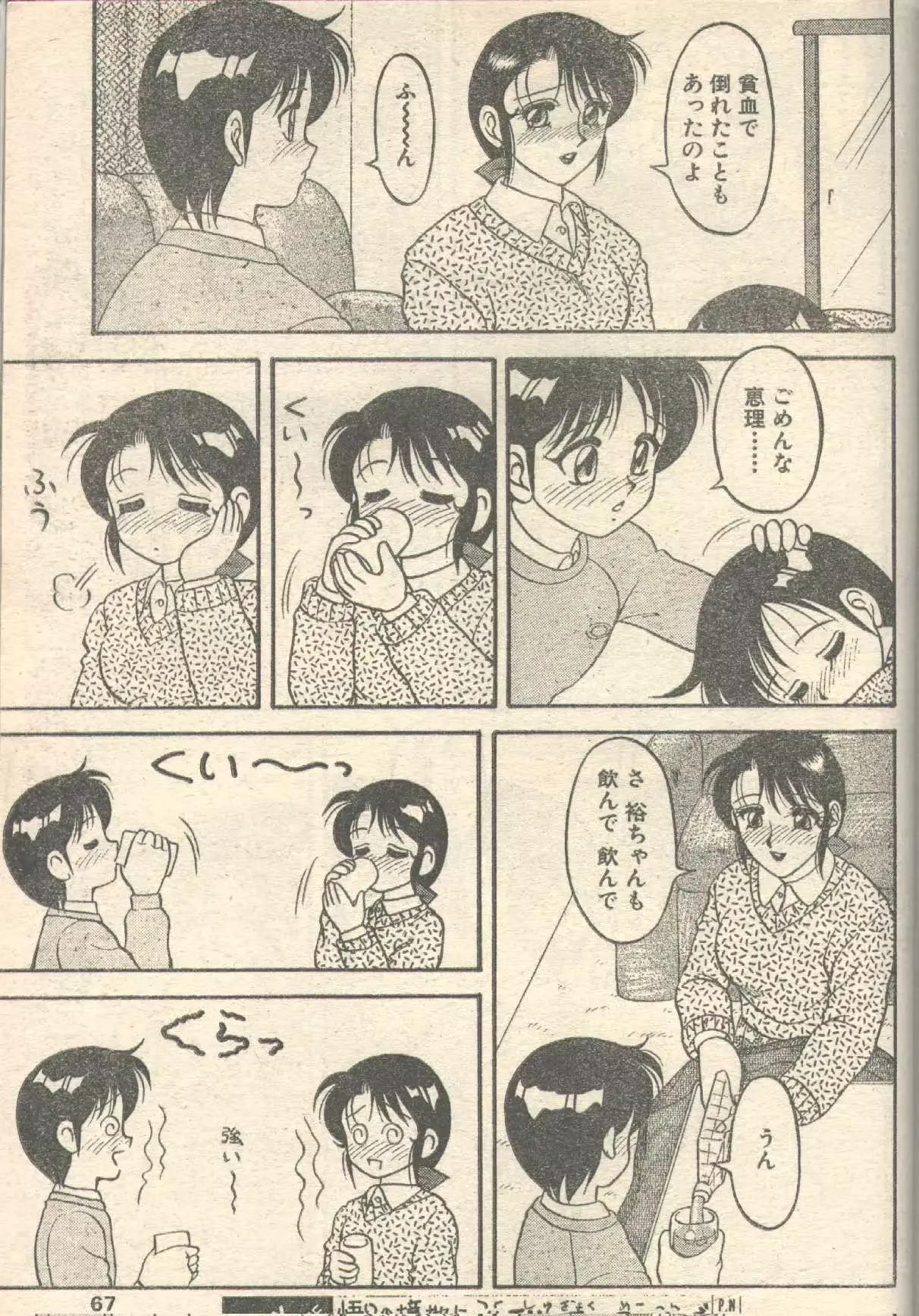 웹툰 이미지 25