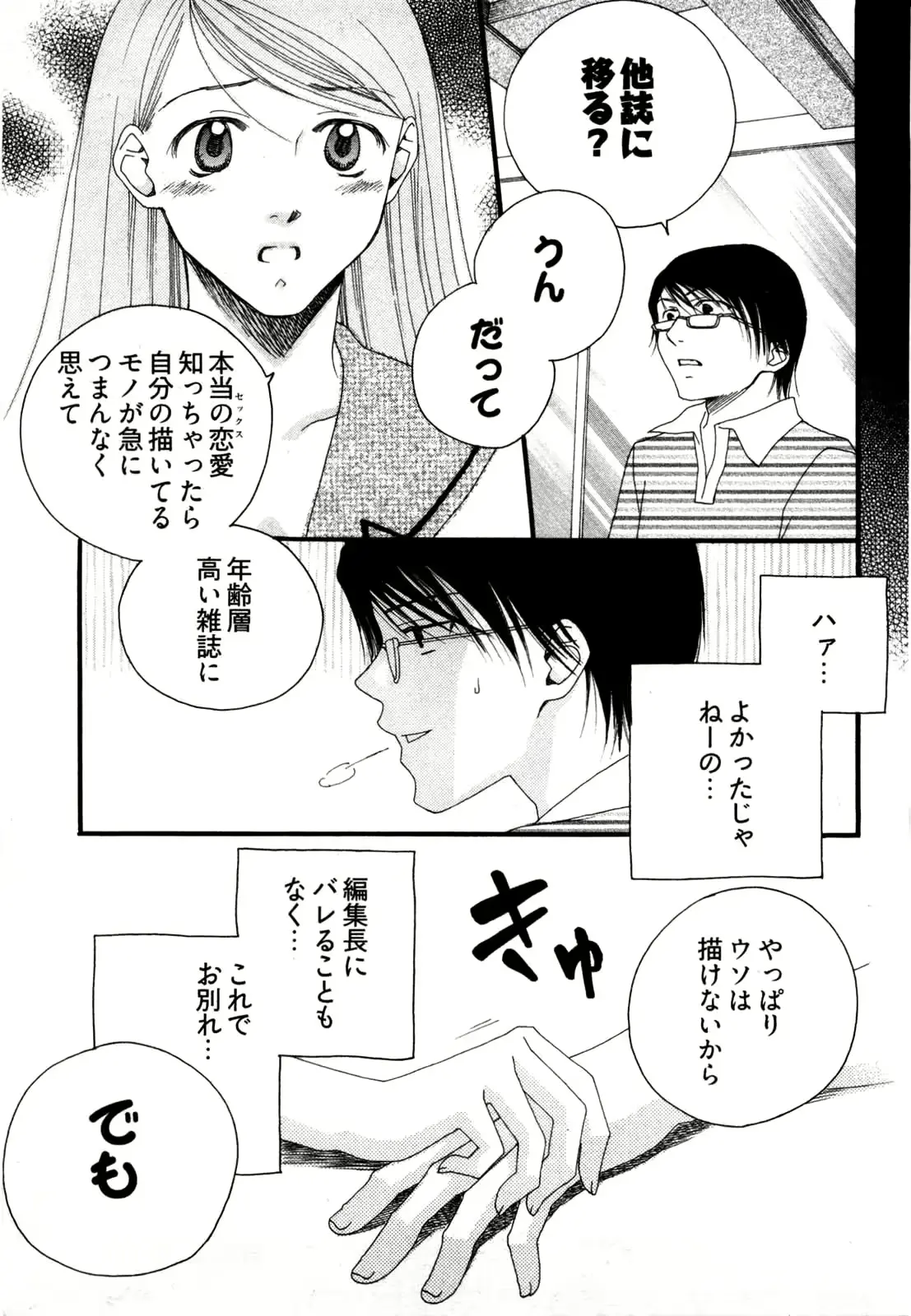 웹툰 이미지 115