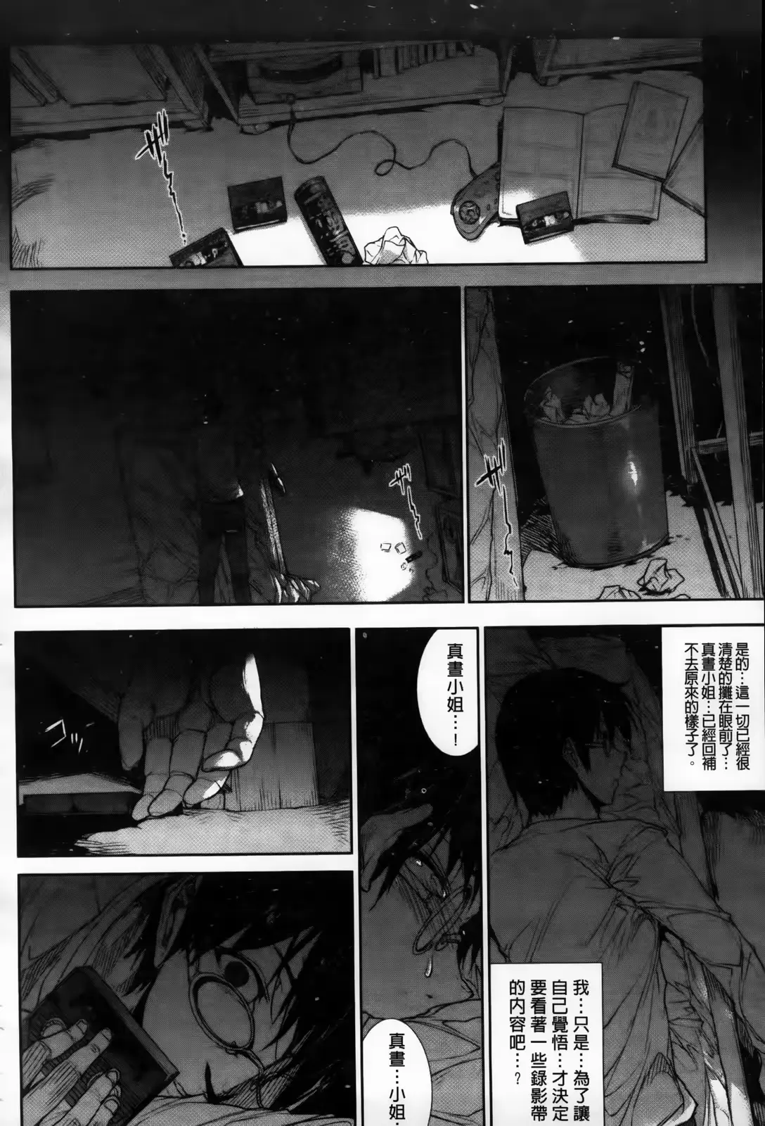 웹툰 이미지 129
