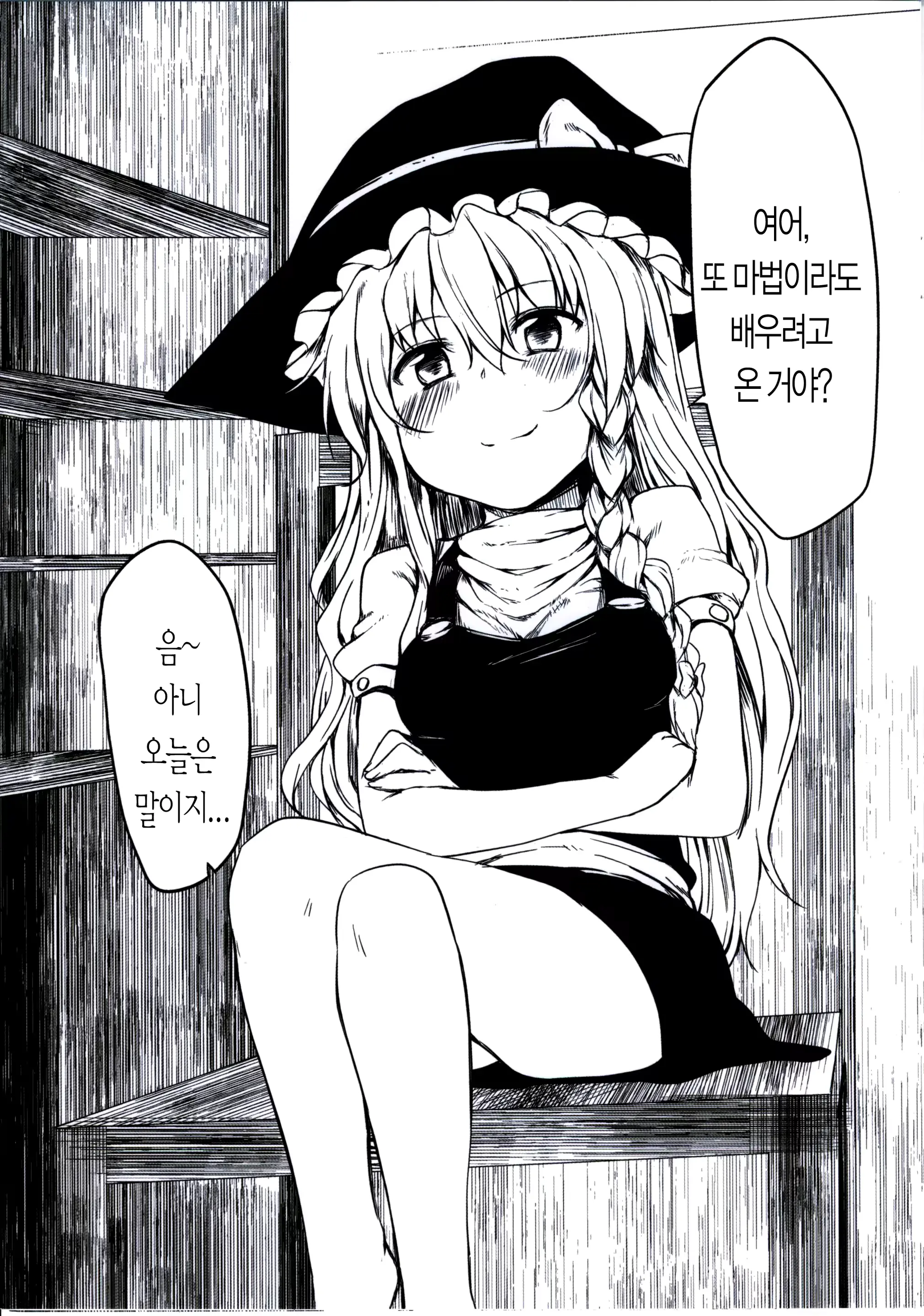 웹툰 이미지 1