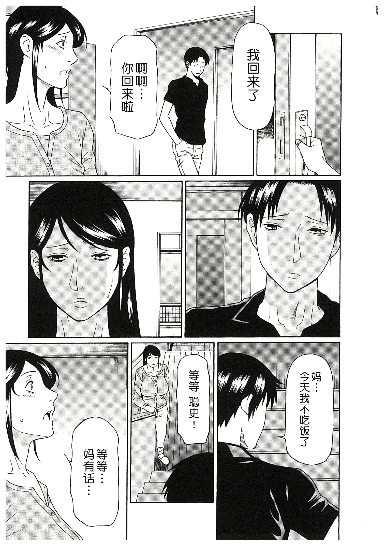 웹툰 이미지 67