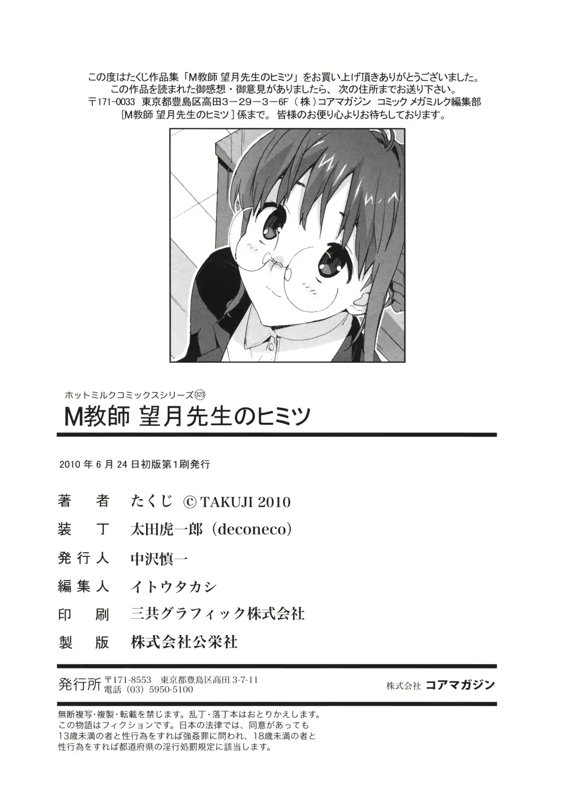 웹툰 이미지 205