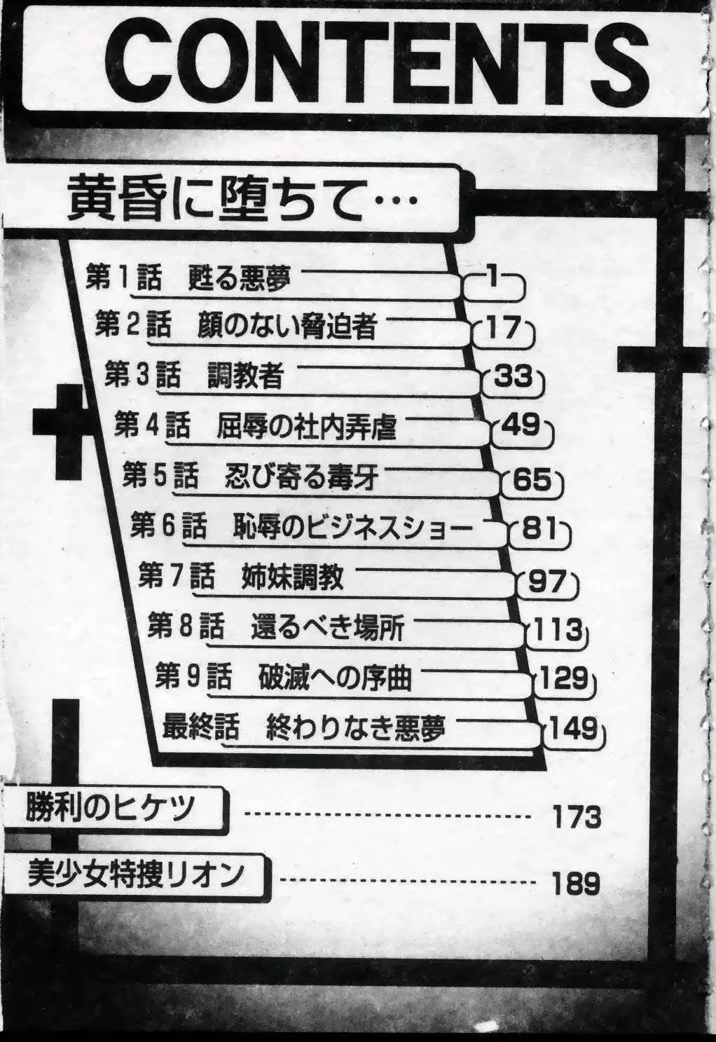 웹툰 이미지 191