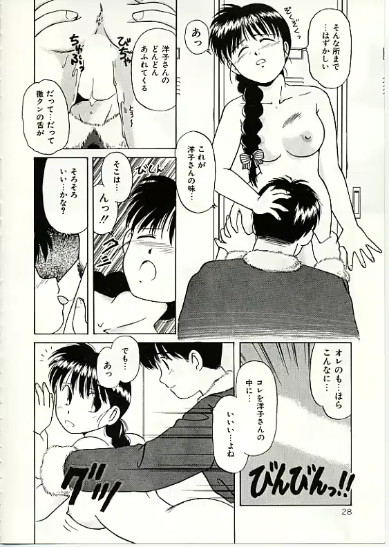 웹툰 이미지 28
