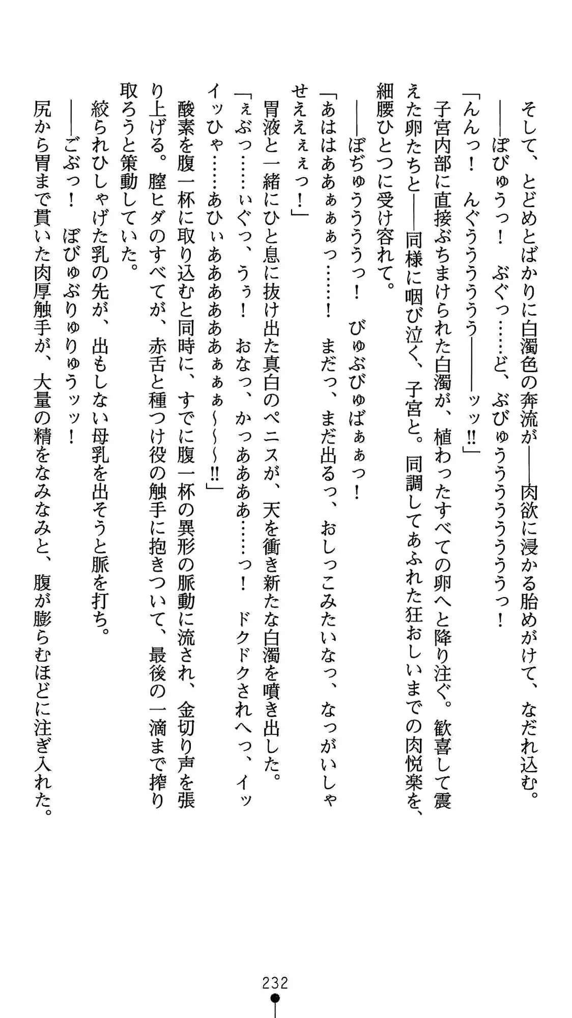 웹툰 이미지 245