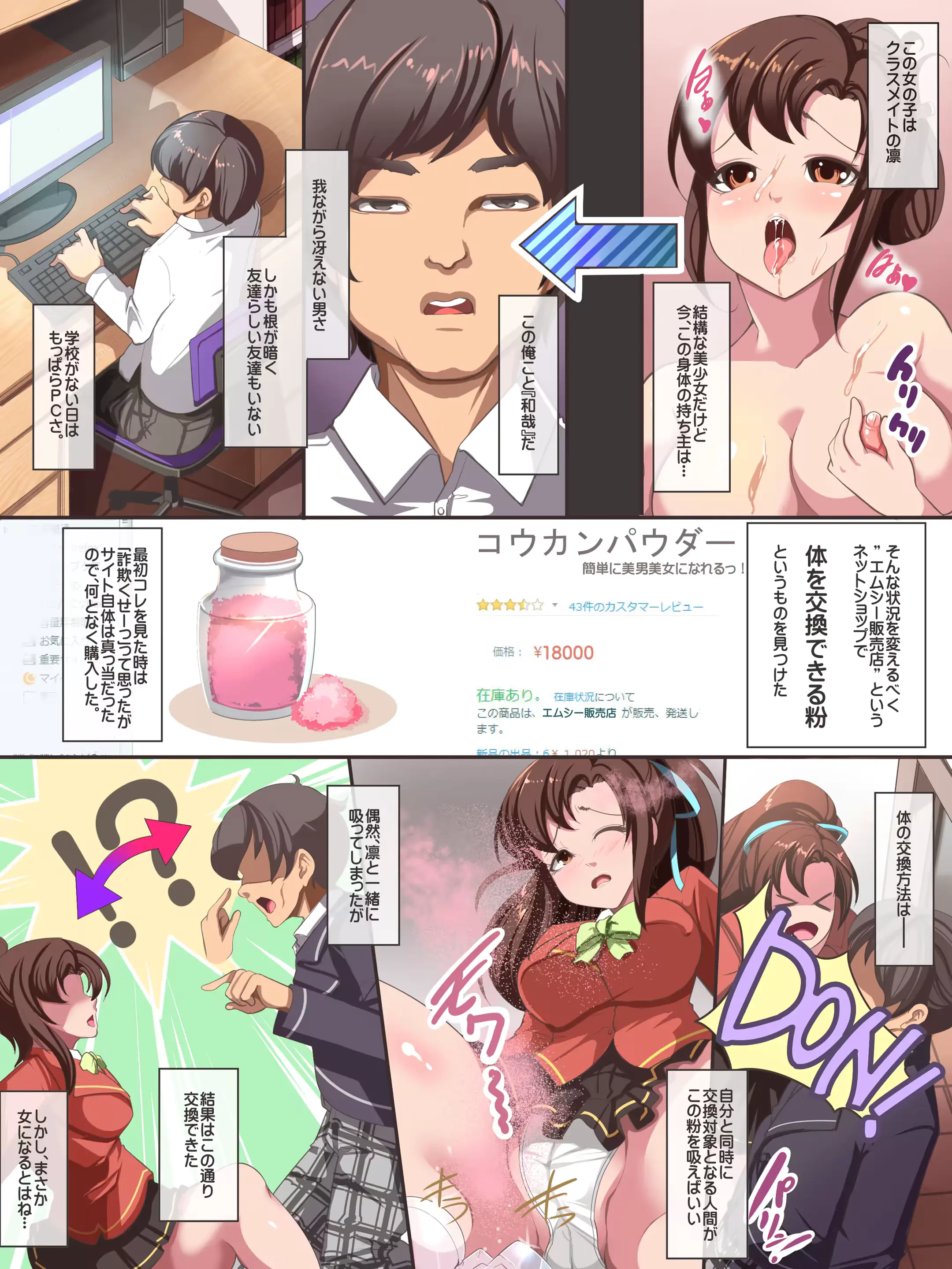 웹툰 이미지 2