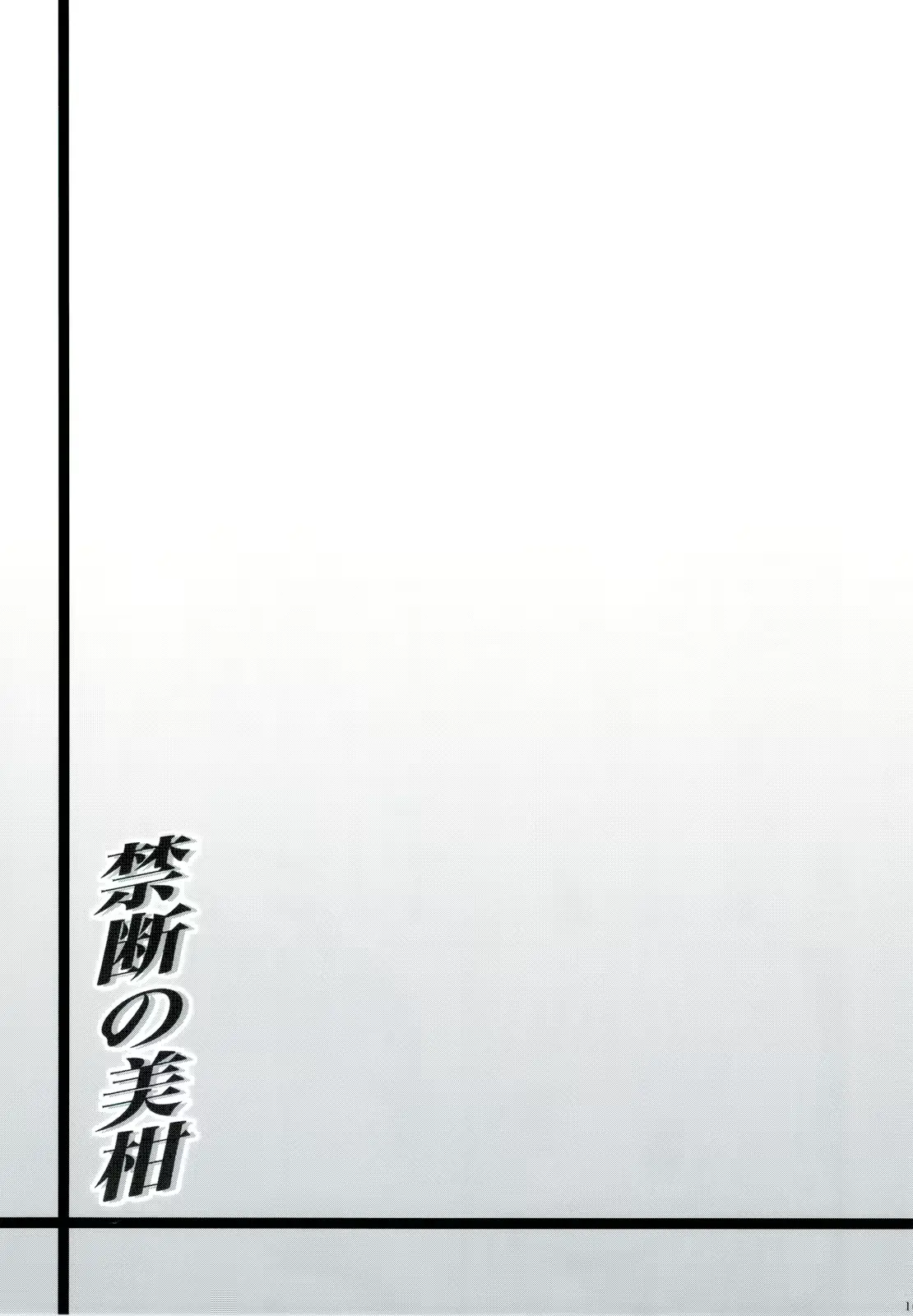 웹툰 이미지 100