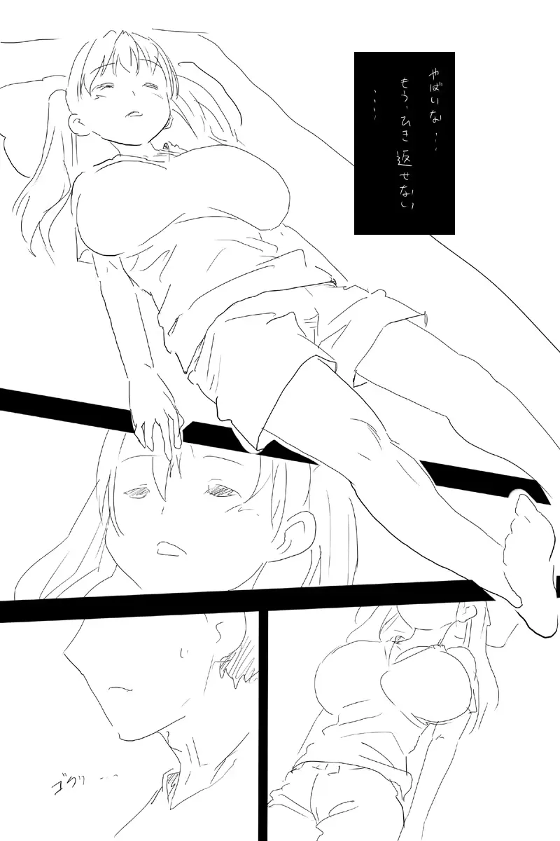 웹툰 이미지 70