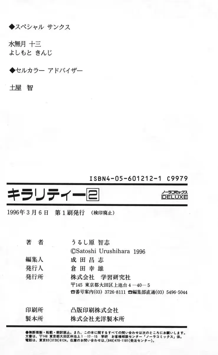 웹툰 이미지 170