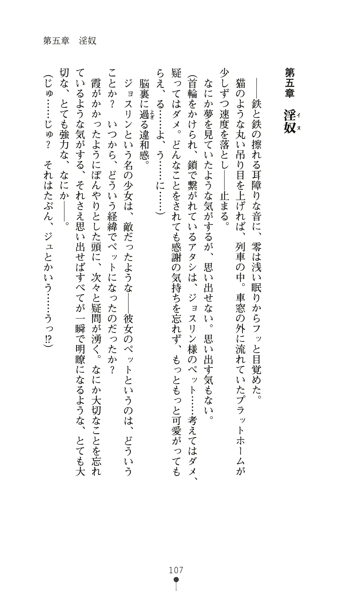 웹툰 이미지 125