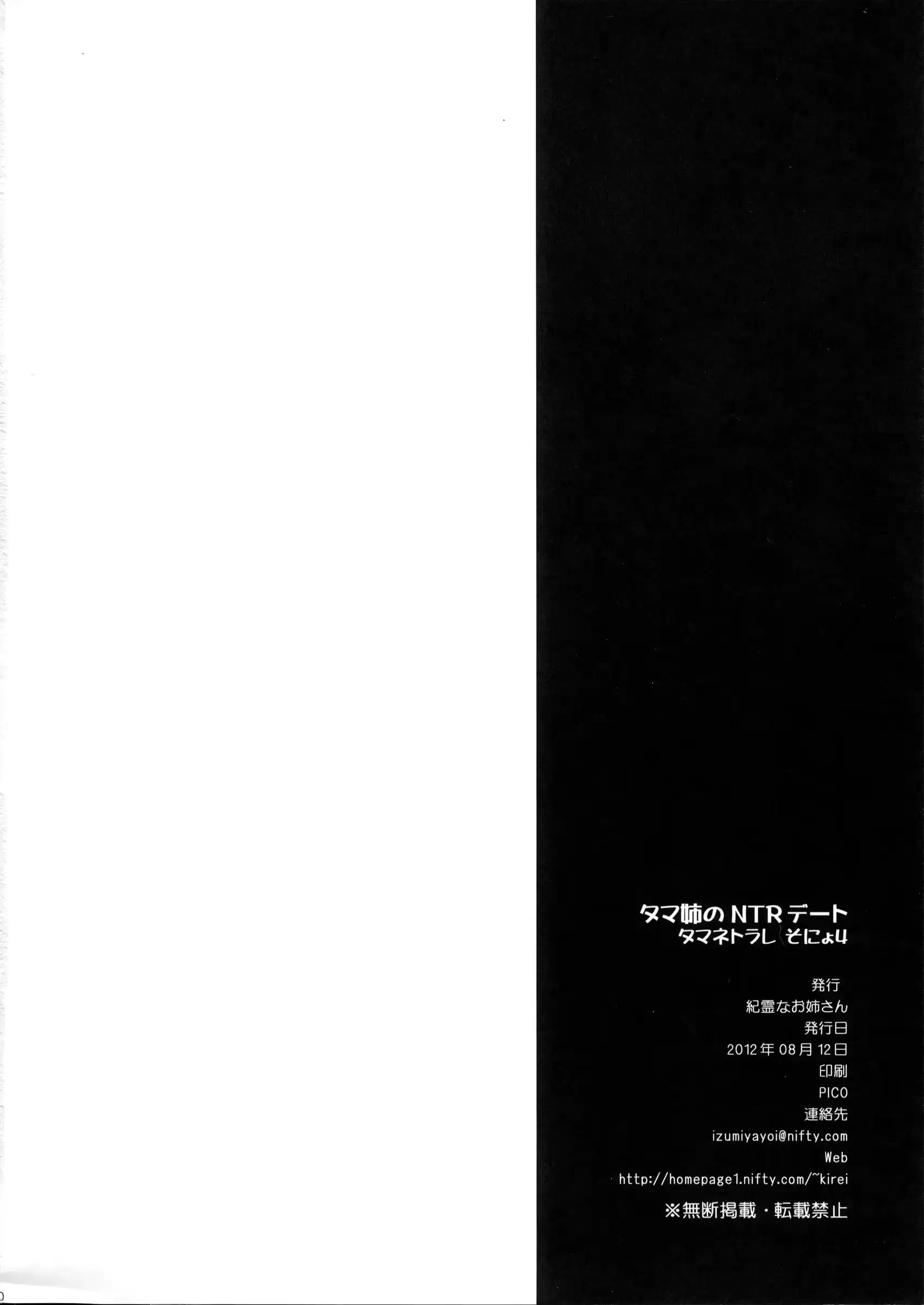 웹툰 이미지 28