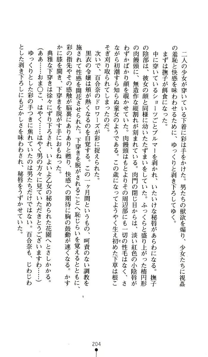 웹툰 이미지 203