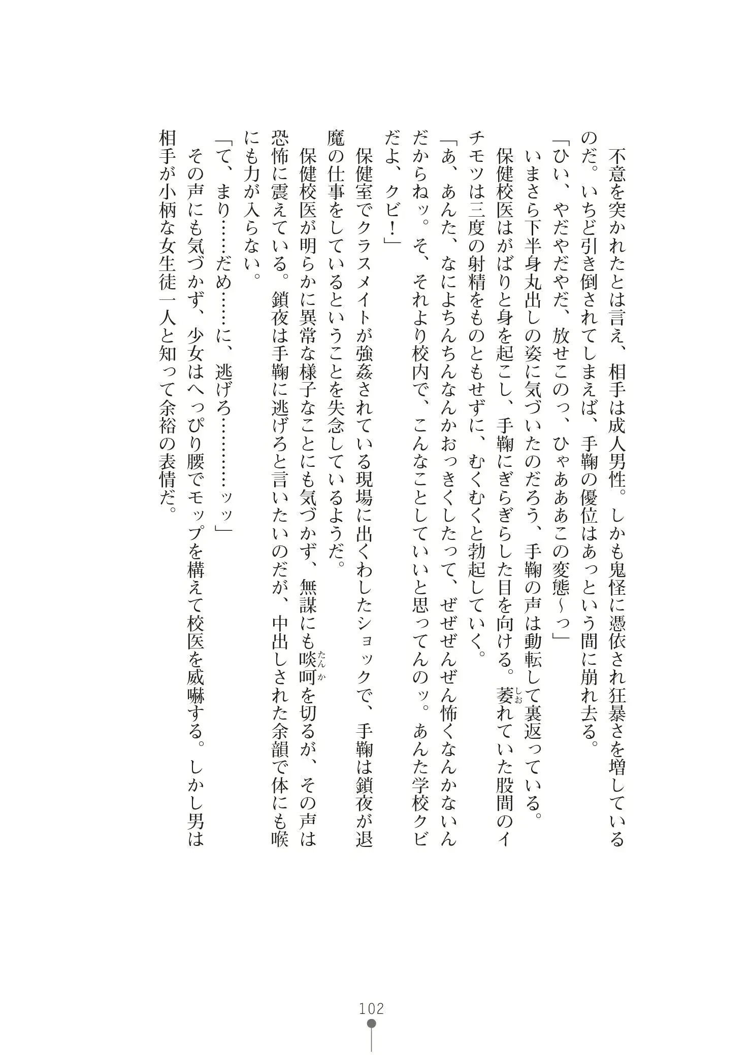 웹툰 이미지 115