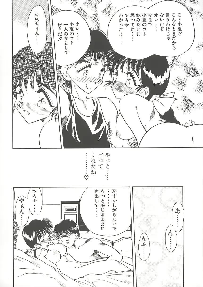 웹툰 이미지 157