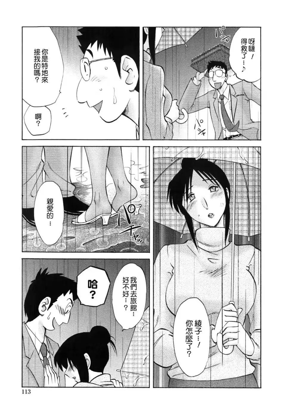 웹툰 이미지 111