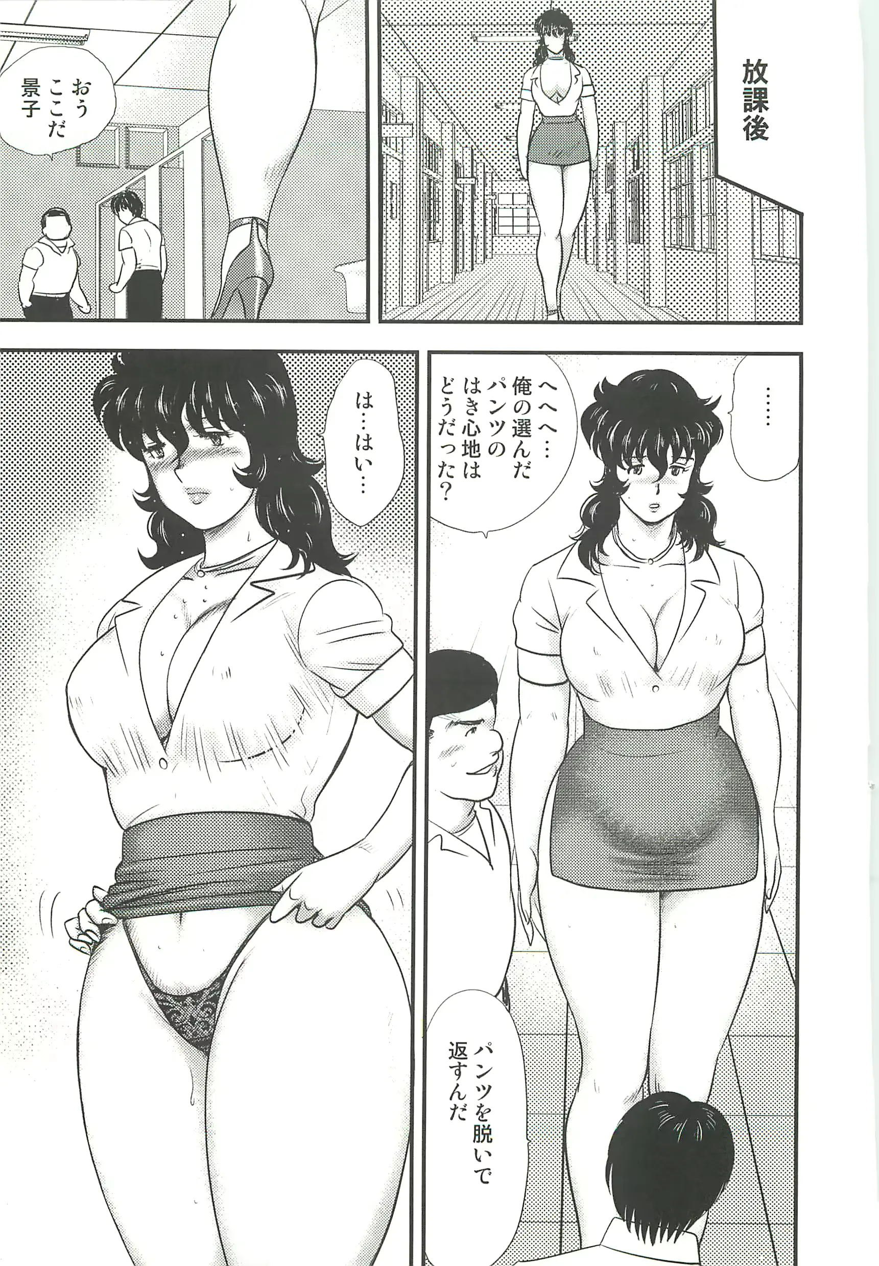 웹툰 이미지 77