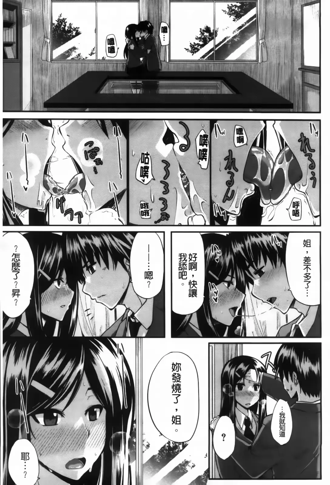 웹툰 이미지 40
