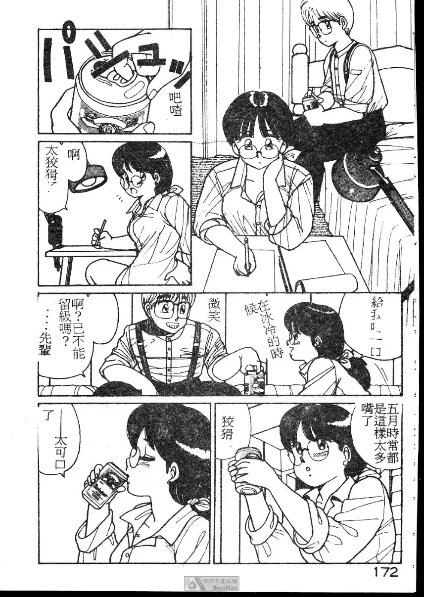 웹툰 이미지 171