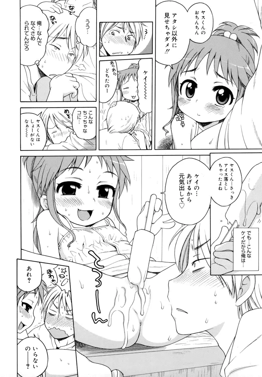 웹툰 이미지 38