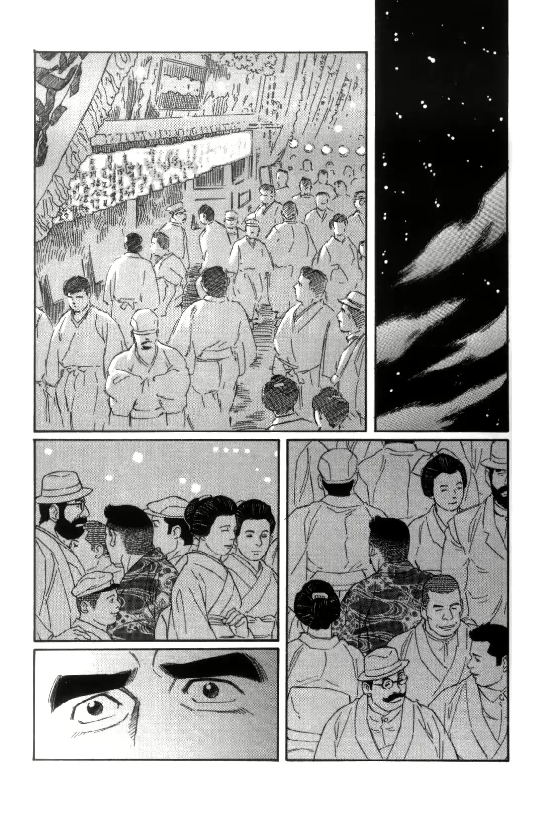 웹툰 이미지 205