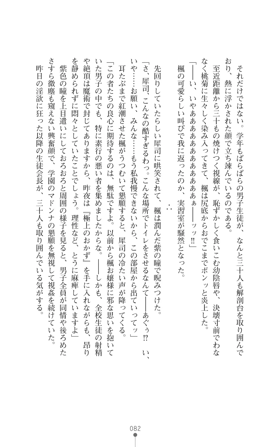 웹툰 이미지 96