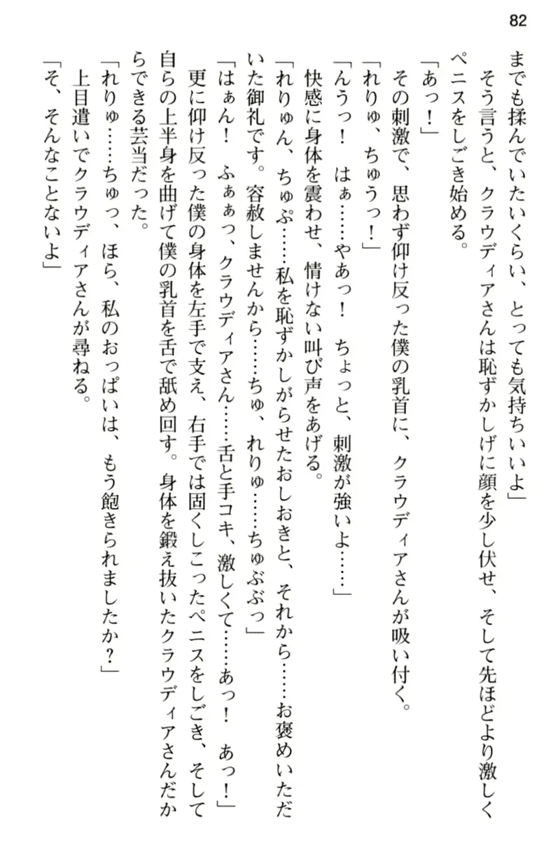 웹툰 이미지 93