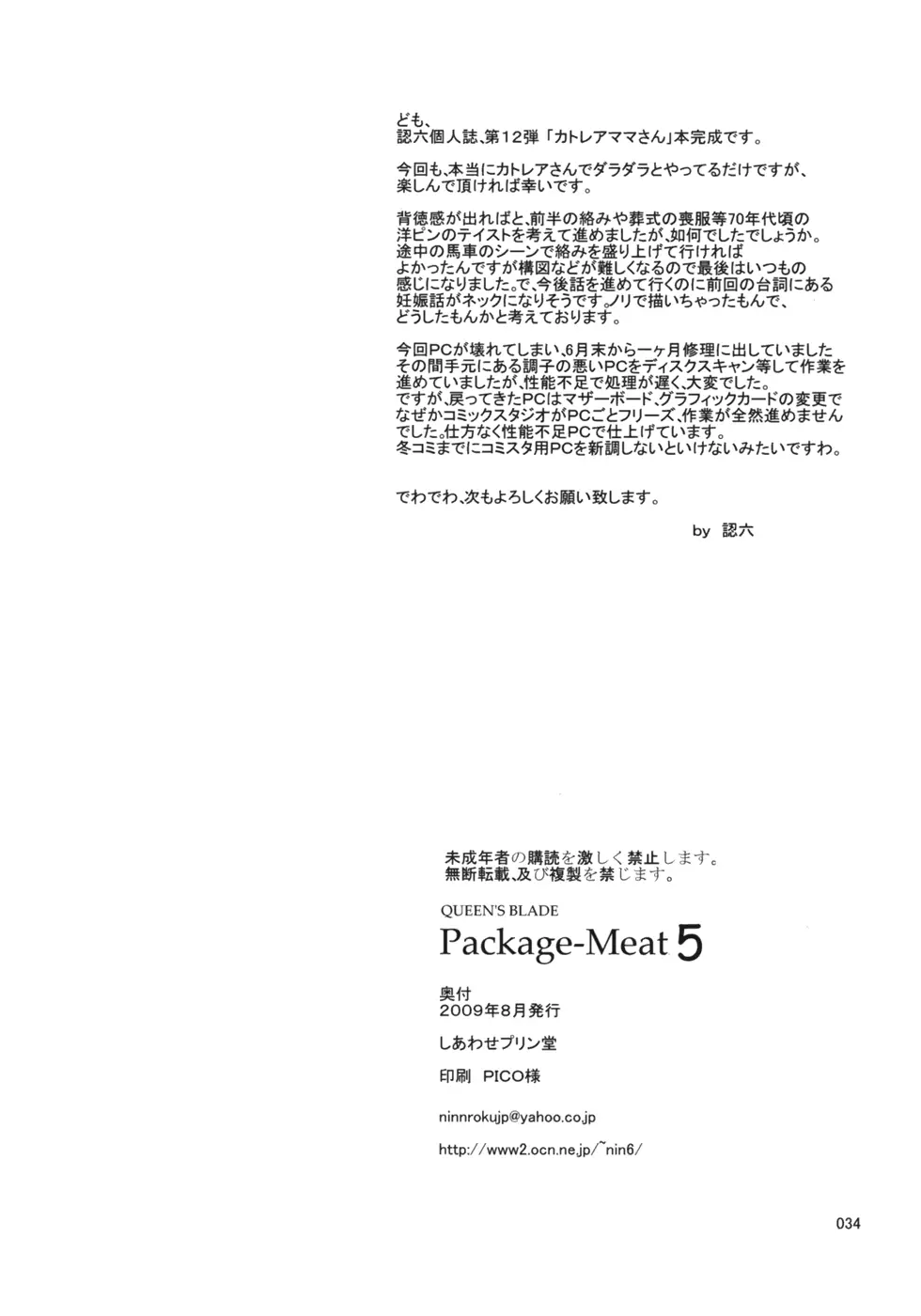 웹툰 이미지 33