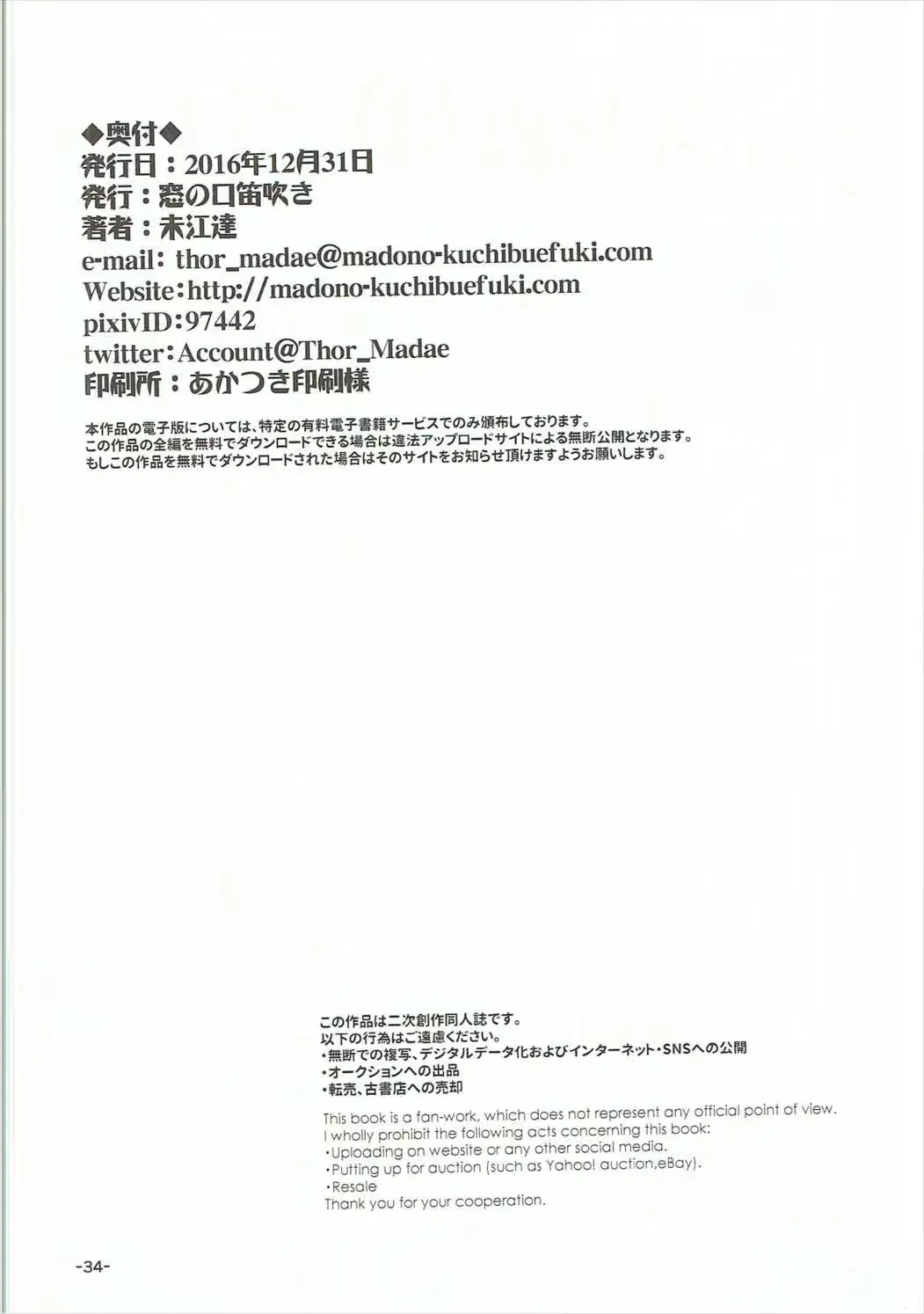 웹툰 이미지 32
