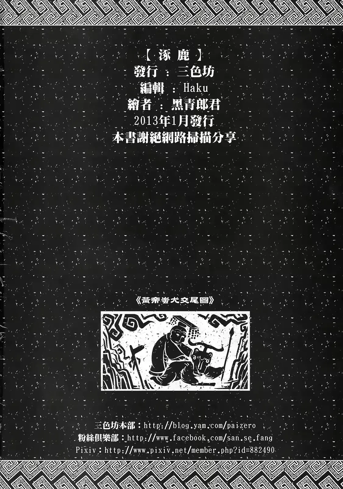 웹툰 이미지 25