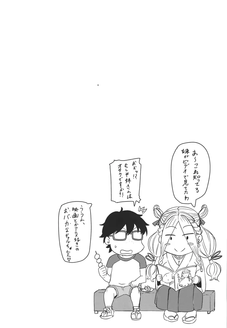 웹툰 이미지 17