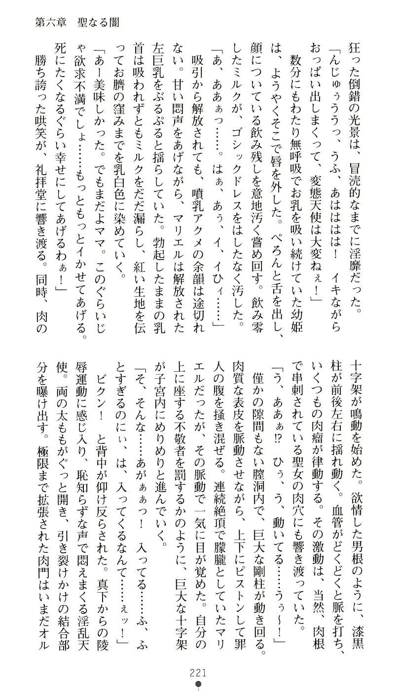 웹툰 이미지 236