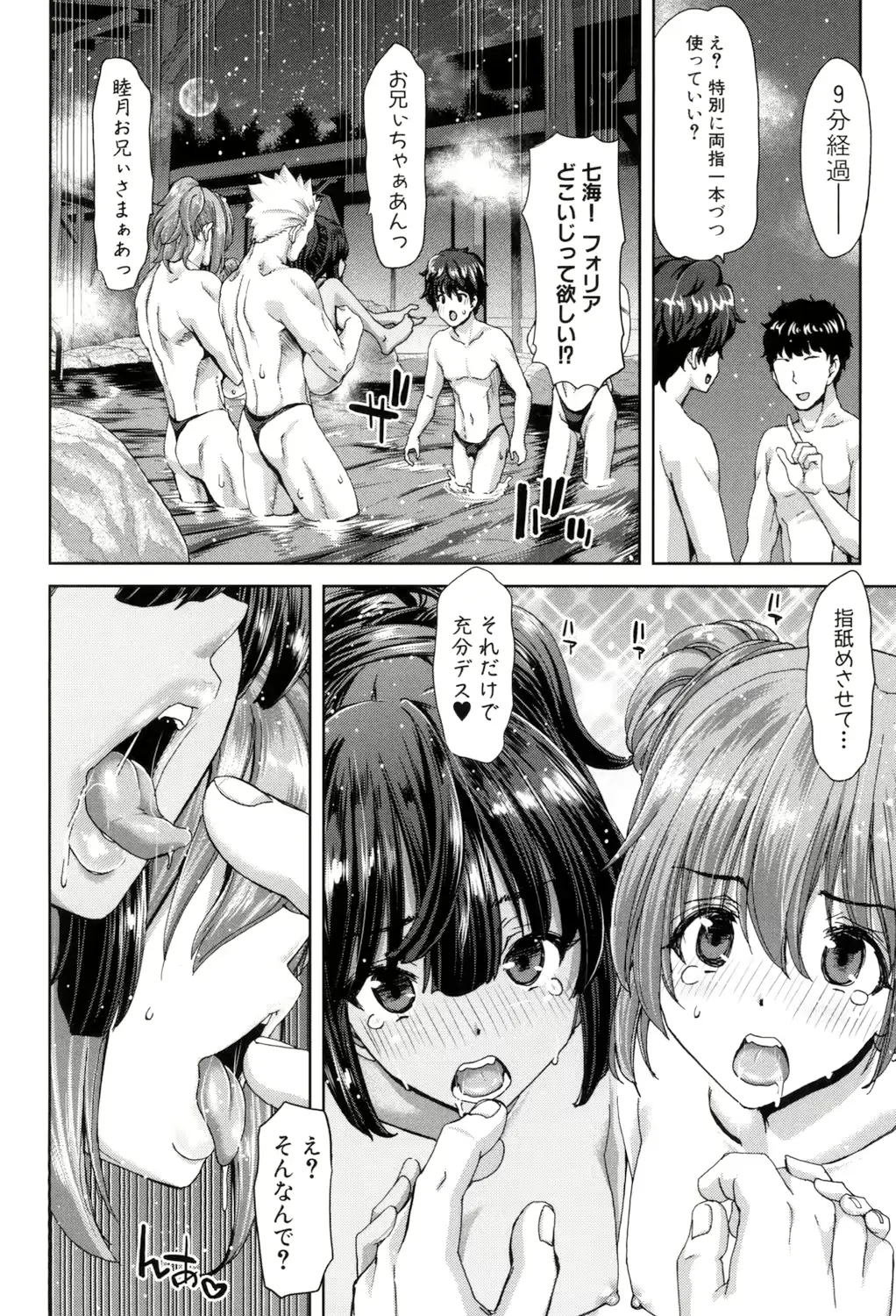 웹툰 이미지 187