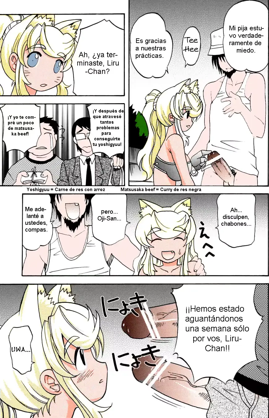 웹툰 이미지 6
