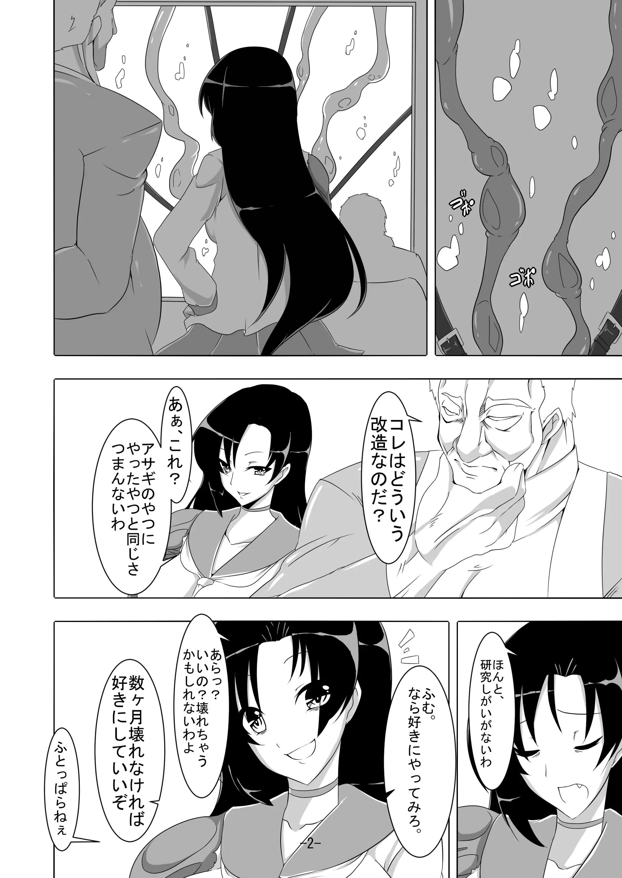 웹툰 이미지 2