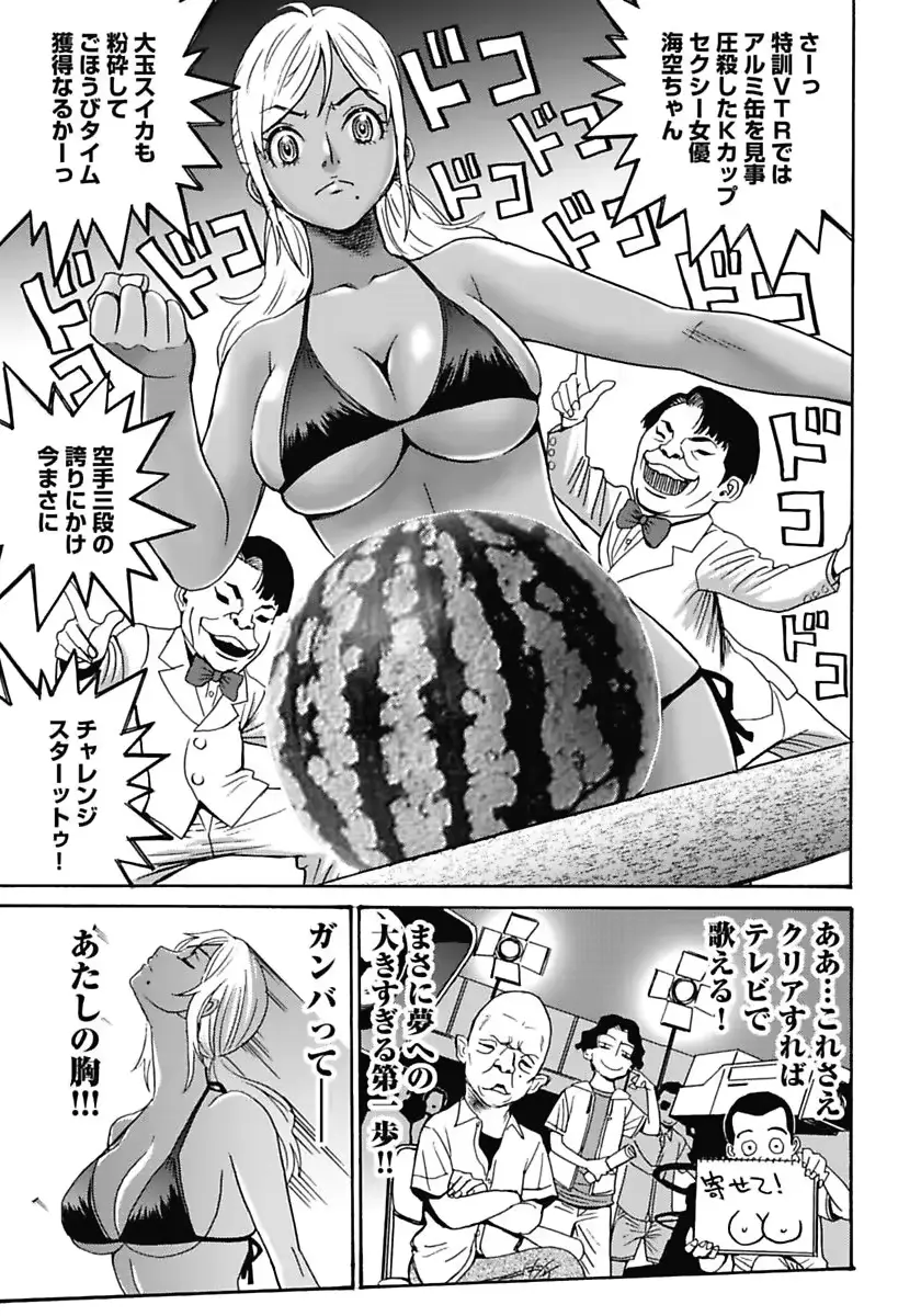 웹툰 이미지 102