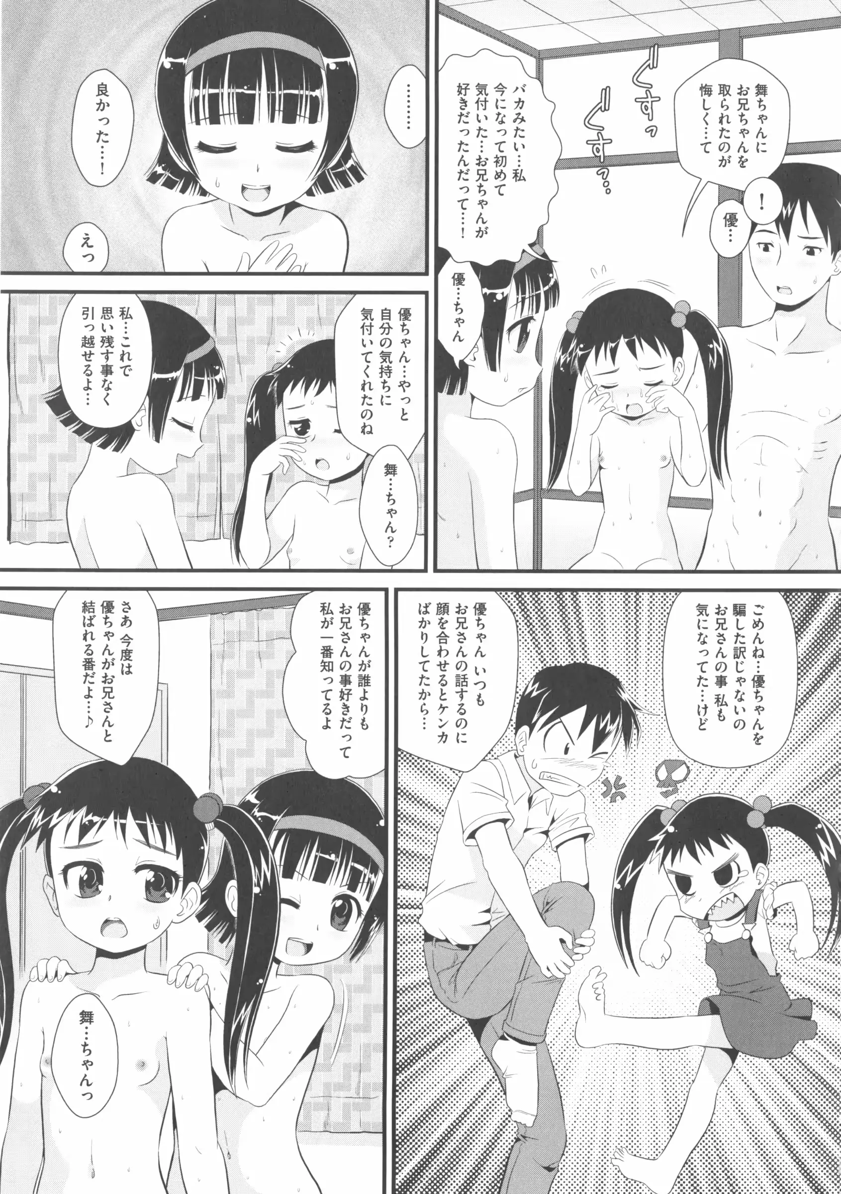 웹툰 이미지 127