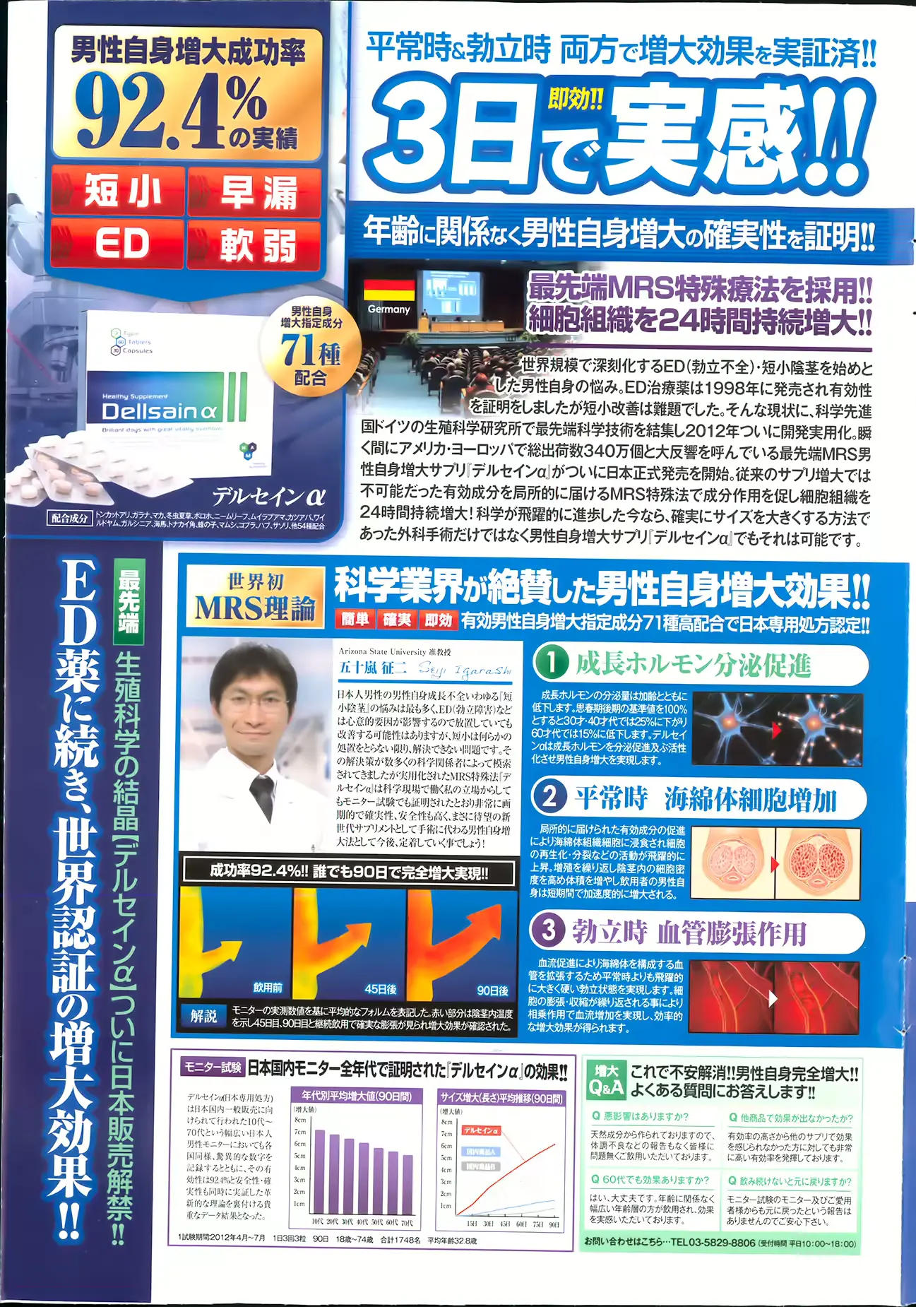 웹툰 이미지 271