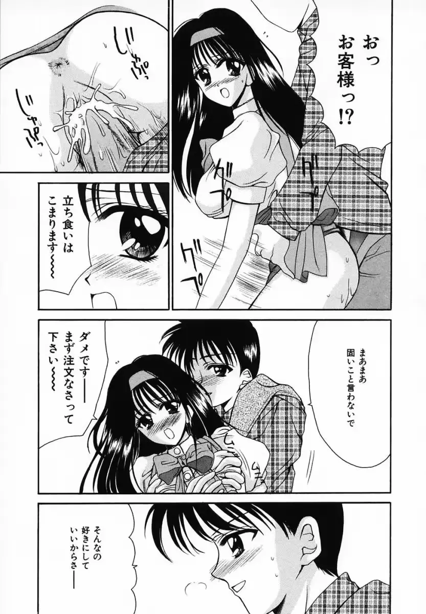웹툰 이미지 172