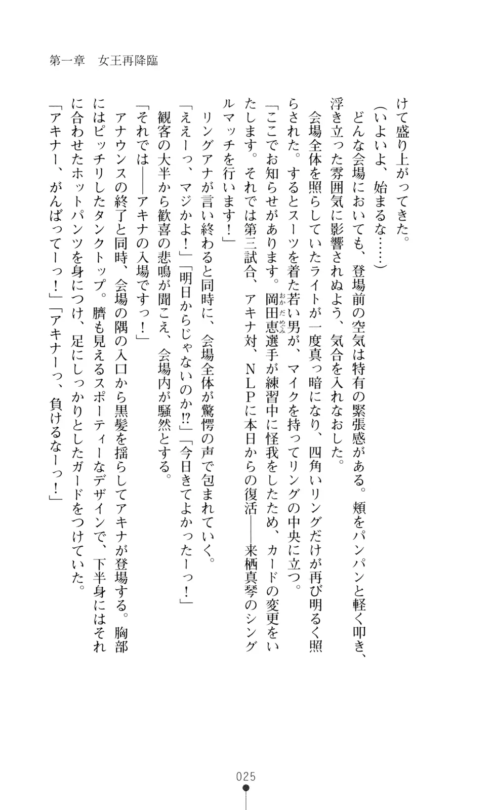 웹툰 이미지 39