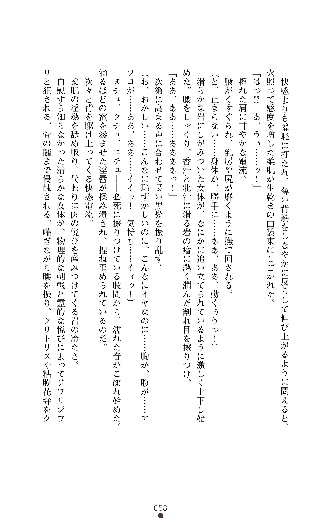 웹툰 이미지 60