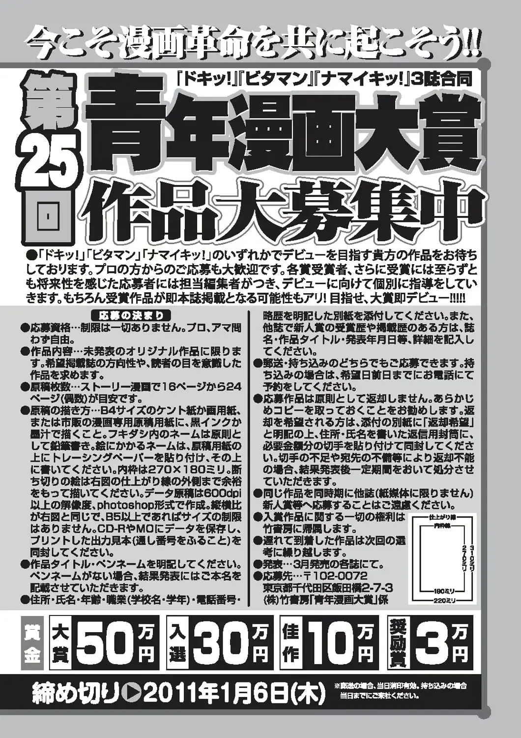 웹툰 이미지 243