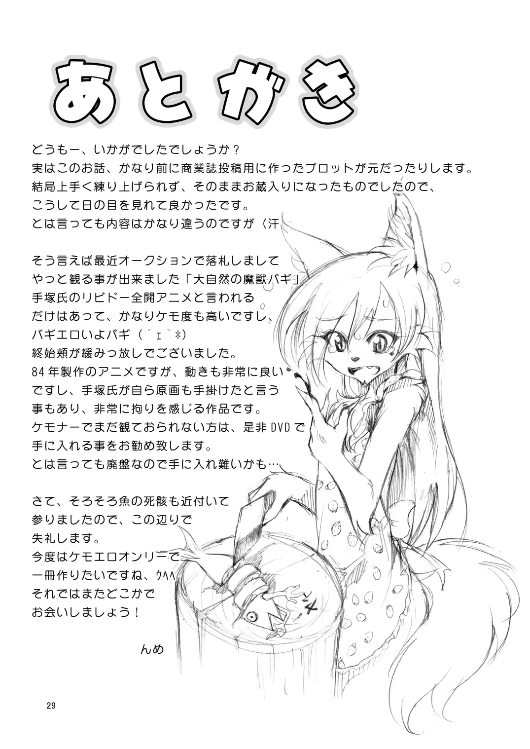 웹툰 이미지 27
