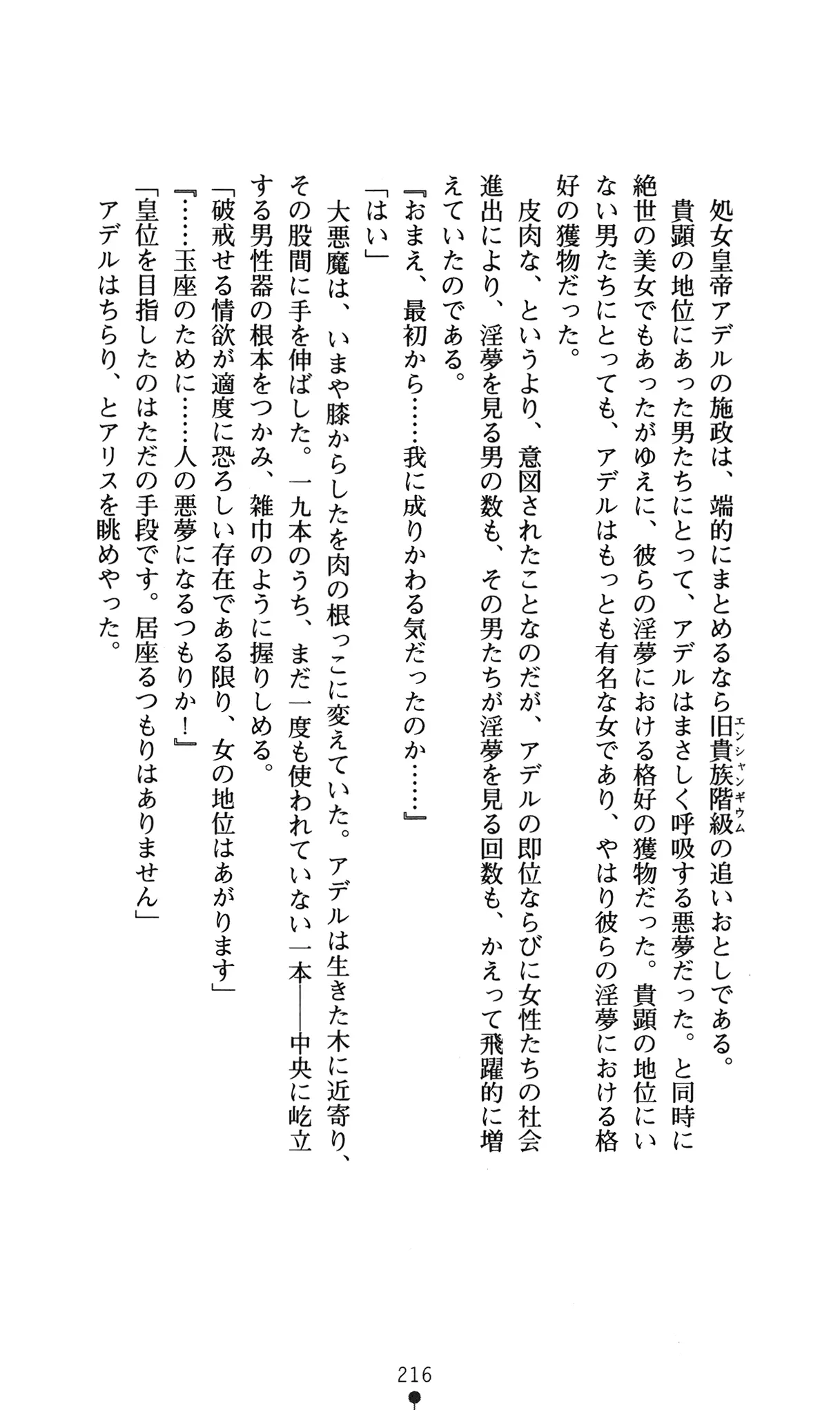 웹툰 이미지 219