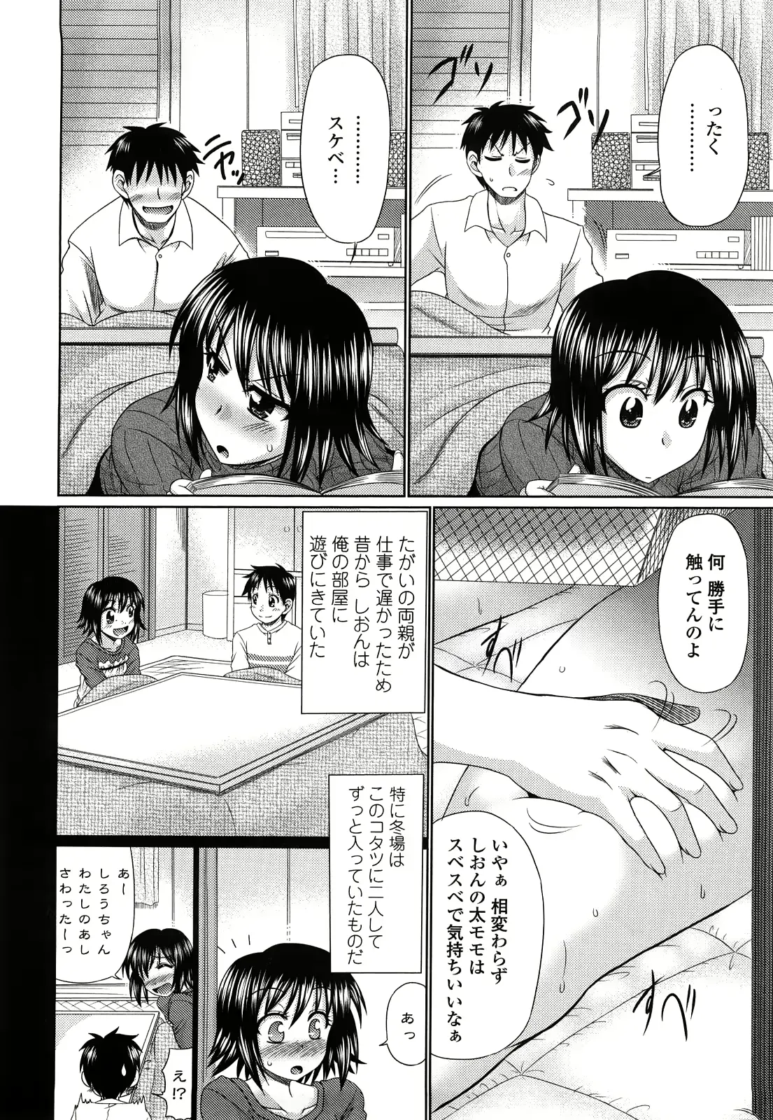 웹툰 이미지 39
