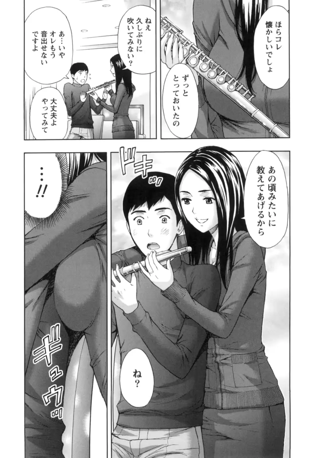 웹툰 이미지 155