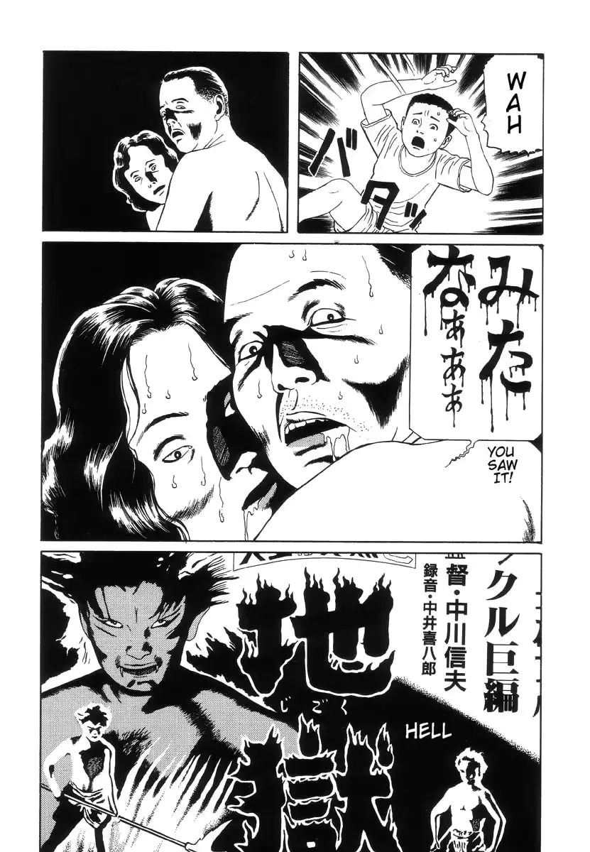 웹툰 이미지 107