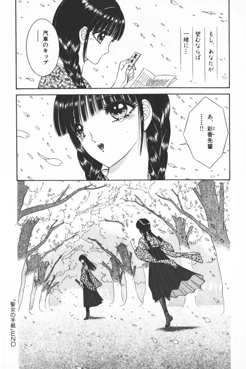 웹툰 이미지 197