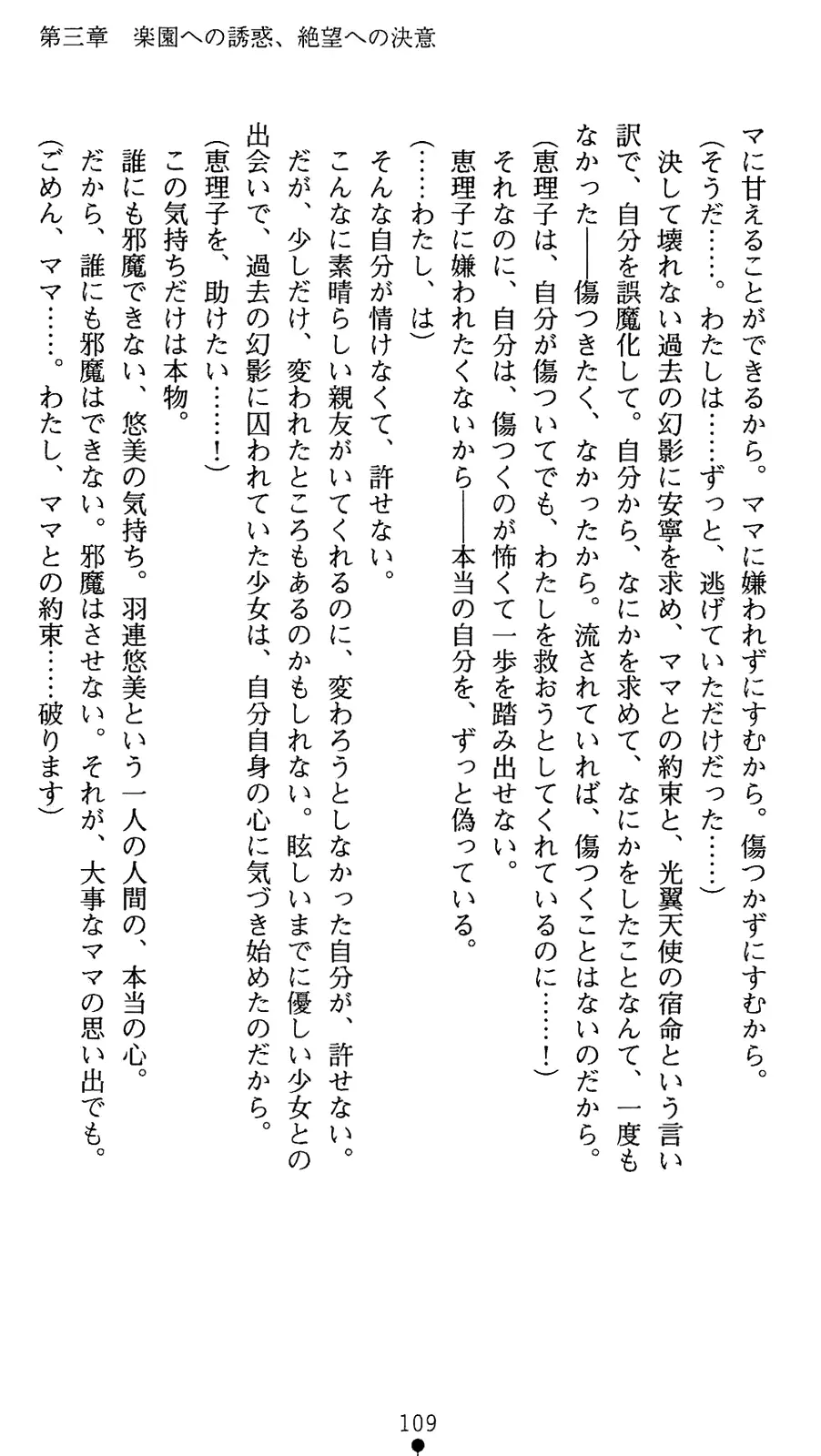 웹툰 이미지 126