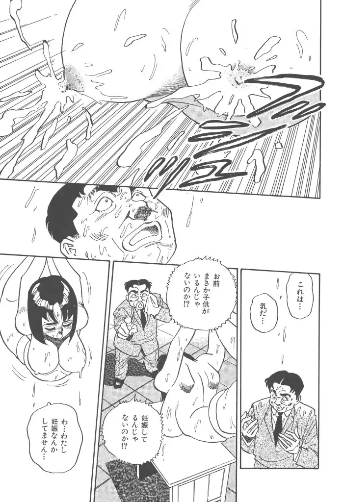 웹툰 이미지 136