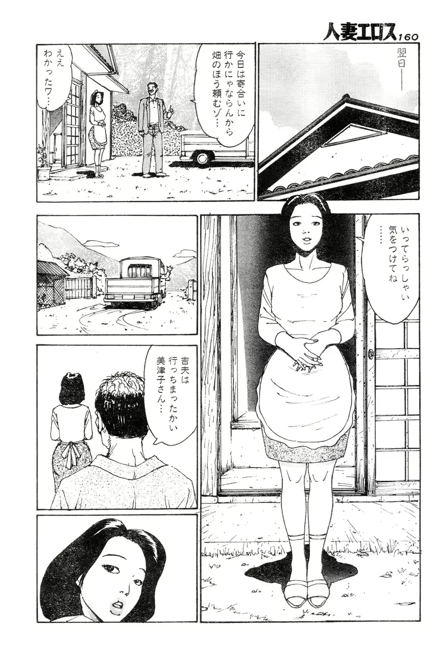 웹툰 이미지 156